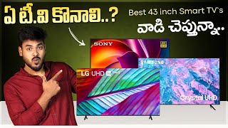 Best 43 Inch 4K TV in 2024  February 2024 [upl. by Ierna183]