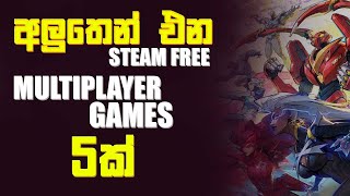 Top 5 Steam New Upcoming Free Multiplayer Games  Part 1 [upl. by Avad705]