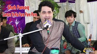 Shah Farooq new songs 2022  Khayat  Laman Ye Ka Pare Pare Pare  Pashto Mast Songs [upl. by Anoyet]