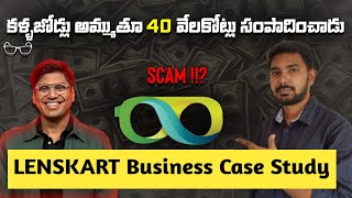 Lenskart Success Story in Telugu  Lenskart Business Case Study in Telugu [upl. by Tamara]