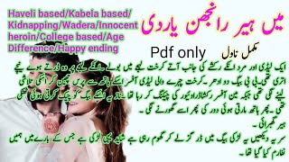 Main Heer Ranjhan Yaardi Complete Novel by Faiza Ahmed Haveli WaderaKidnapping Base  Kabela base [upl. by Yllehs]