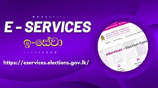 Elections eServices  election commission sri lanka [upl. by Wilkinson]