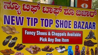 New Tip Top Shoe Bazaar [upl. by Herald10]