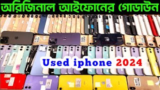 used iphone price in bangladesh✔used iphone price in bangladesh 2024✔second iphone price in bd✔used [upl. by Silirama111]