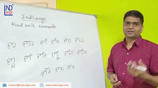 Video 66 Na  kaaguNita  Kannada Varnamale  Kannada Alphabets  Read Write Series [upl. by Ecidnac]