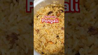 Chakkera Pongali Day6 Prasadam Full Video Link👆pongali shortsytshortsviralnavaratrifoodyt [upl. by Yrrap]