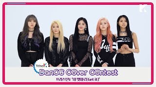 1theK Dance Cover Contest PRISTIN V프리스틴 V  Get It네 멋대로 mirrored ver [upl. by Budworth214]