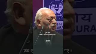 Munawwar Rana  Best shayri  shayari iqbal poetry iqbalpoet [upl. by Samuel205]