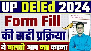 deled registration process 2024  form bharne ki prakirya  up deled form filling process updeled [upl. by Aivek]