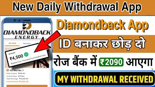 Diamondback energy earning app  new earning app  kab tak chalega  real or fake  new investment [upl. by Siuqram]