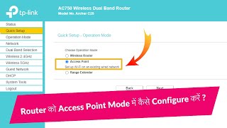 TPLink Archer C20  How To Configure Access Point  Router To Access Point  Access Point [upl. by Maribelle677]