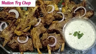 Mutton Fry Chops [upl. by Arliene]