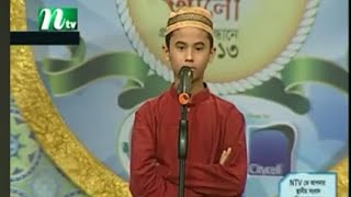 Hafiz Nazmus sakib।PHP Quraner Alo।2021 হাফেজ নাজমুস সাকিবের তেলাওয়াত।পিএইচ পি কোরআনের আলো [upl. by Anerom]