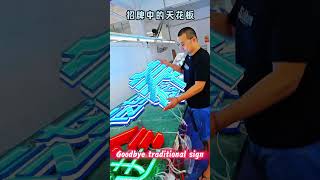 LED sign in the new erasignagedesign signage ledneon ledlight signature ledsignage ledsign [upl. by Anelet108]