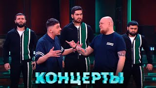 Концерты Борцы и сборная Красноярска [upl. by Oecam]