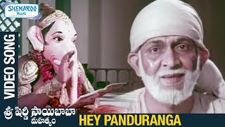 Hey Panduranga Video Song  Sri Shirdi Saibaba Mahathyam Movie  Vijayachander  Ilayaraja  K Vasu [upl. by Nnateragram]