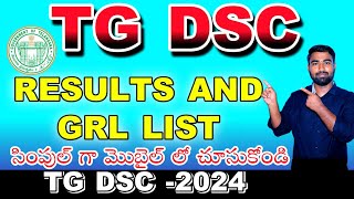 TS DSC RESULT 2024DSC GRL  DSC RESULTS [upl. by Auoy825]