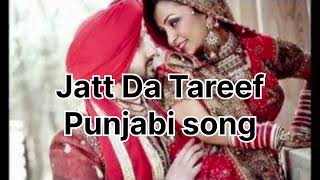 Jatt Da Tareef Song  Punjabi Song 2024  music [upl. by Longmire289]