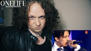 SINGER of ONELIFE REACTS TO Dimash Kudaibergen  SOS SlavicBazaar [upl. by Sanburn]