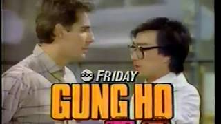 Gung Ho TV show Commercial 1986 [upl. by Anada90]