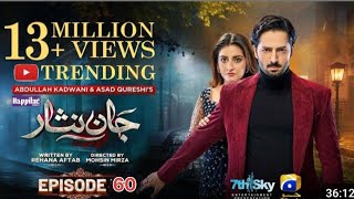 Jaan Nisar Ep 60  Eng Sub  DigitallyPresented by Happilac Paints  6th Oct 2024 Har Pal Geo [upl. by Janela69]