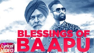 Blessing Of Baapu Gagan Kokri  Fathers Day Special  Lyrical Video  Latest Punjabi Song 2018 [upl. by Higley]