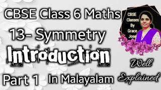 CBSE Class 6 Maths Chapter 13 Symmetry Introduction In MalayalamCBSE Classes By Grace Jose [upl. by Eiramana288]