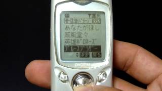 ドコモmova P209i～懐かしの携帯電話 内蔵着信音 [upl. by Bashuk]