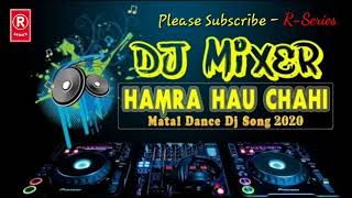 Hamra Hau Chahi  Bojpuri Dj Remix Song  RSeries [upl. by Enitnatsnoc9]