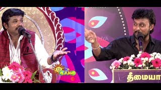 ஆங்கீலத்தில் நகைச்சுவை சொன்ன மதுரைமுத்து  Nagaichuvai Pattimandram Neyveli  Adithya TV [upl. by Einobe]