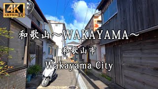 Japan 和歌山 Wakayama 和歌山市 Wakayama City [upl. by Acnairb596]