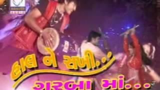 Nagin Music  Halne Sakhi Garbama  Gujarati Garba Songs [upl. by Beghtol]