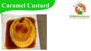 Caramel Custard Recipe in Hindi केरेमल कस्टर्ड  How to Make Caramel Custard at Home in Cooker [upl. by Elgna]