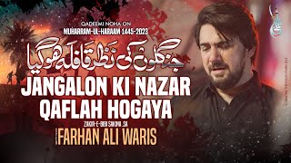 Jangalo Ki Nazar Qafla  Hogaya Farhan Ali Waris  2023  1445 [upl. by Celestyn]