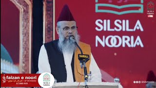 JALSa FAIZAN E NOORI R SPEECH SHAIQUNA KUTTIKKATTOOR USTHAD TU18102024 [upl. by Ailev]