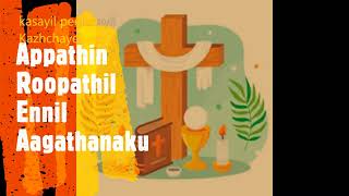 Appathin Roopathil Ennil Agathana Christian Devotional Song Malayalam [upl. by Mattah]