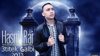 Hasni Rai  Atitek Galbi 2013  Officiel Music Video  Mp3 النسخة الأصلية Rai Tétouan [upl. by Razec]