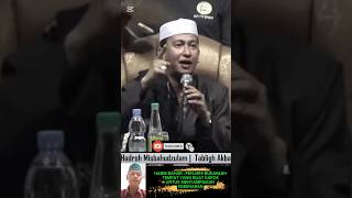 HBS  TAK ADA KATA KAPOK UNTUK SUATU KEBENARAN belajar religion habibbahar hrs habibrizieq [upl. by Nnoryt366]