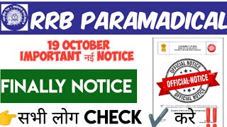 rrb paramedical finall notice for nursing pharmacistverification railway 2024 [upl. by Emeric]