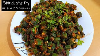 Bhindi stir fry  Bhindi masala Bhindi dry sabzi  bhindi masala sabzi bhindi recipe Okra recipe [upl. by Alesiram]