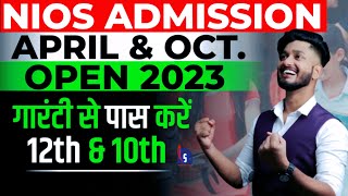 Nios Admission October 2023  Documents  Fee  How to take nios online admission [upl. by Starling435]