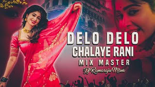 DELO DELO CHALAYE CHORI BANJARA DJ SONG MIX MASTER DJ RAMARAJU MBNR [upl. by Xella]