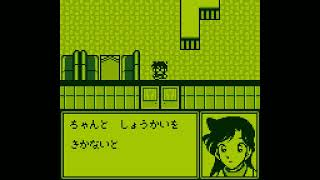 Meitantei Conan Giwaku no Gouka Ressha Gameplay Game Boy [upl. by Aninay710]