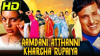 Aamdani Atthani Kharcha Rupaiyaa 2001 Comedy Hindi Movie  Govinda Tabu Johnny Lever [upl. by Ybhsa477]