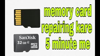 How to repair memory card in 5 minute 2 tips repair corrupted memory card100 working korba [upl. by Iran98]