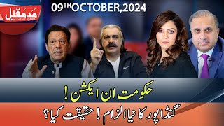 Madd e Muqabil With Rauf Klasra I 9 October 2024 I Neo News  JE1R [upl. by Bachman80]