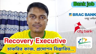 Recovery executive brac bank  recovery job in bank [upl. by Wyler]