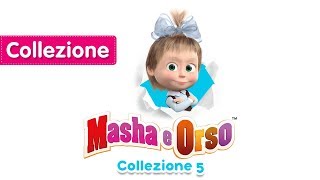 Masha e Orso  🔸 Сollezione 5 🔸20 minutes Nuovi cartoni animati 2017 [upl. by Hibbs25]