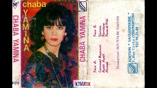 Cheba Yamina  Lassoued Magrouni 1991 [upl. by Ryun]