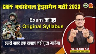 CRPF Constable Tradesman Syllabus 2023 amp Exam Pattern  CRPF Constable Recruitment 2023 – MKC [upl. by Ihsoyim]